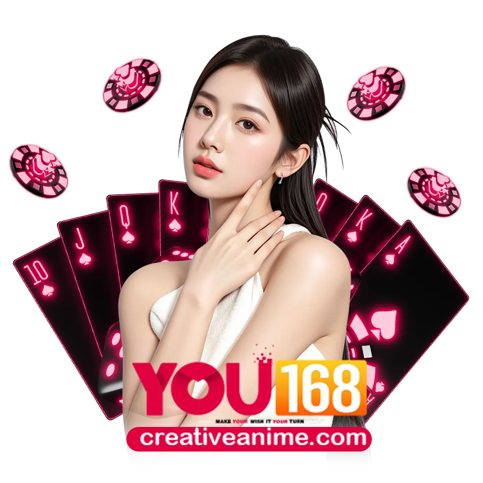 ทางเข้า you168