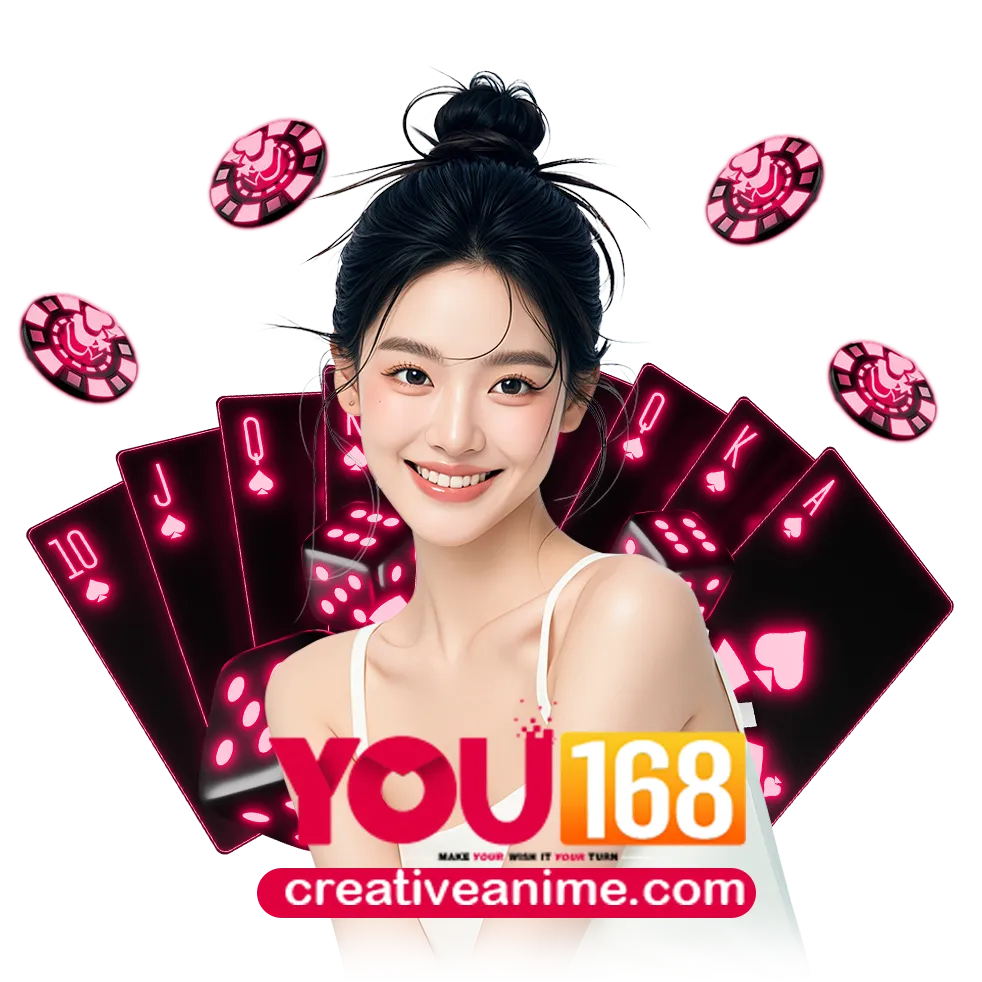 ยู168สล็อต